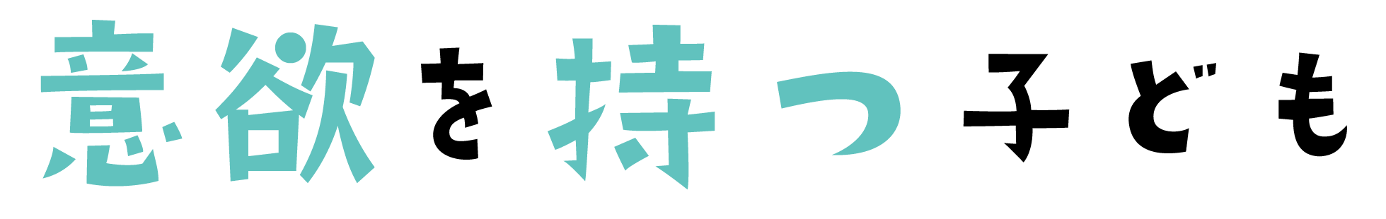 iyoku.png